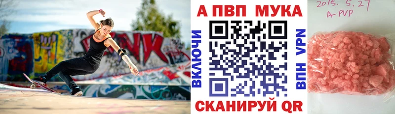 KRAKEN онион  Лермонтов  А ПВП Соль  купить  