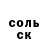 Гашиш гарик Talla Ivanova