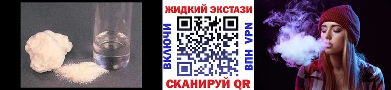 купить закладку  Лермонтов  Бутират бутандиол 