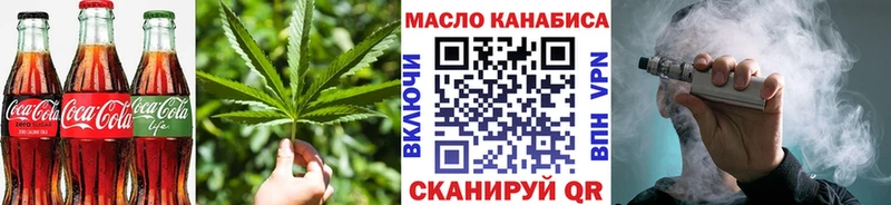 как найти закладки Лермонтов Cannafood конопля