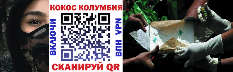 COCAIN Columbia Лермонтов