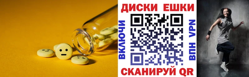ЭКСТАЗИ 280мг Лермонтов