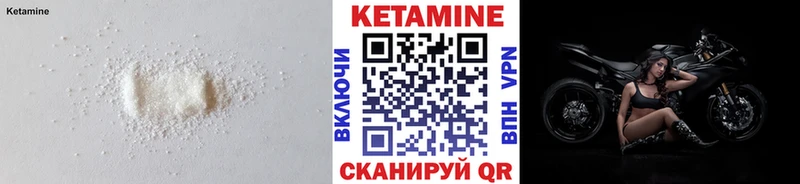 КЕТАМИН ketamine  где купить наркоту  Лермонтов 