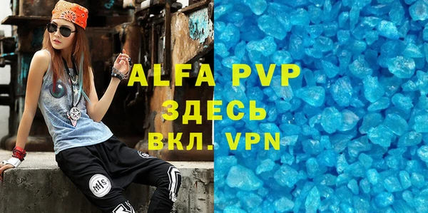 скорость mdpv Алексеевка