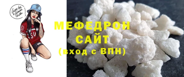 мефедрон Алексин