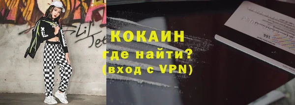 мефедрон Алексин