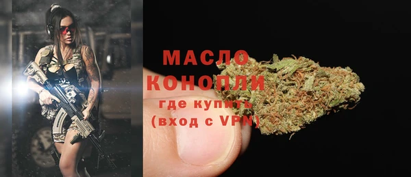 мефедрон Алексин