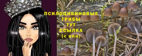 мефедрон Алексин