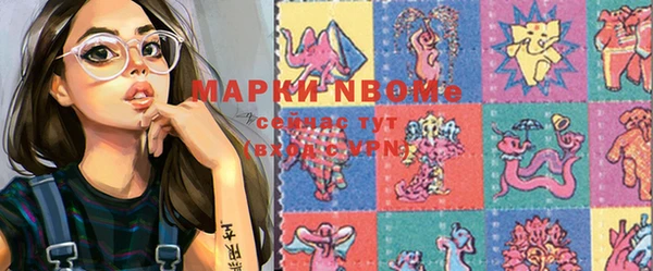 мефедрон Алексин
