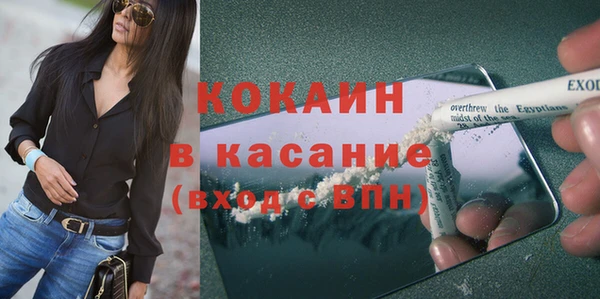 кокаин VHQ Алзамай