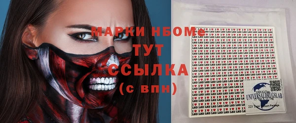 мефедрон Алексин