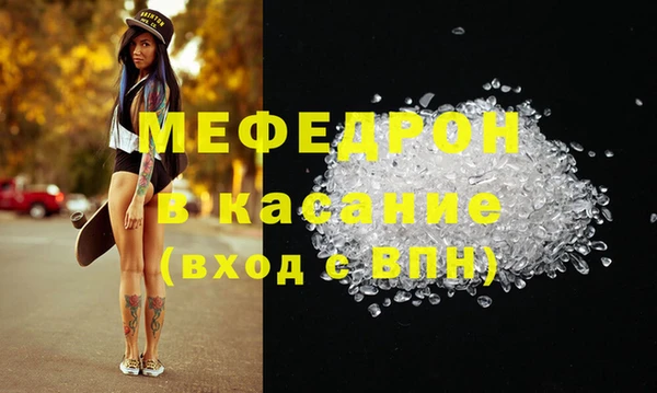 мефедрон Алексин