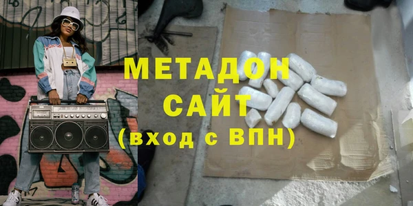 мефедрон Алексин