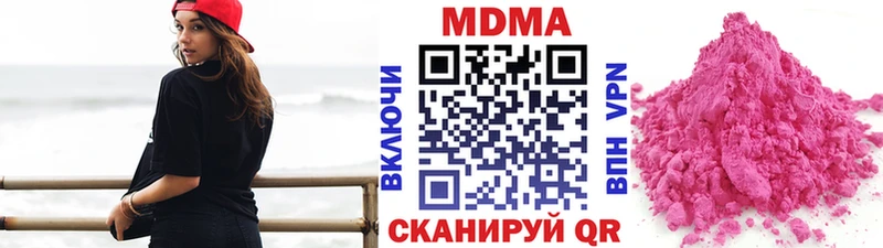 МДМА кристаллы  Лермонтов 