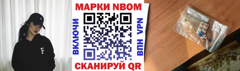 Наркотические марки 1,5мг  Лермонтов 
